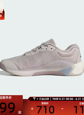adidas阿迪达斯女子DROPSET 4 POWERTRAINER运动训练跑步鞋JR4668