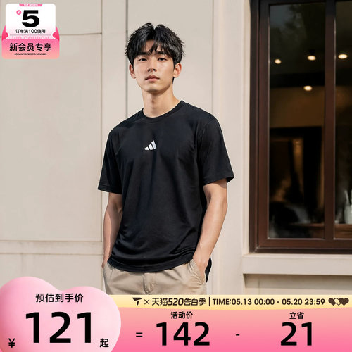 adidas阿迪达斯男子M SL SJ T运动休闲短袖T恤JE9024
