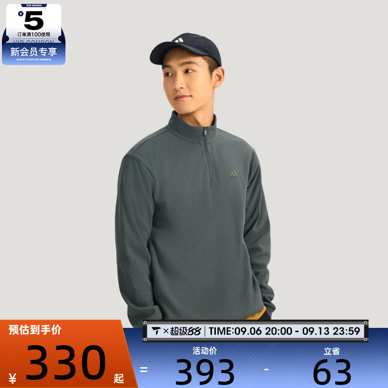 adidas阿迪达斯男子运动休闲套头衫卫衣KR2554