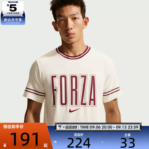 NIKE耐克男子AS JS M NKCT DF TEE USO运动休闲短袖T恤IM6124-110