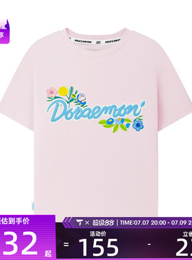 SKECHERS斯凯奇大童运动休闲短袖T恤L226G024-03C4