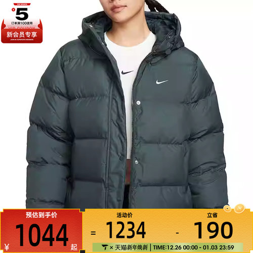 NIKE耐克女子运动休闲时尚舒适连帽羽绒服外套IH0728-390