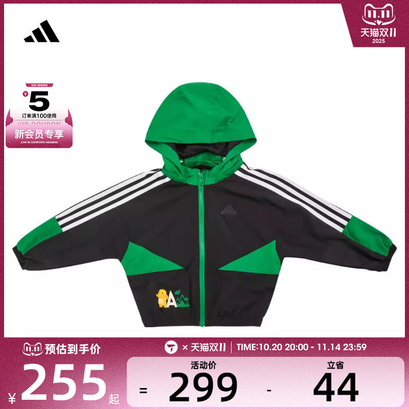adidas阿迪达斯小童运动健身夹克外套JC6877