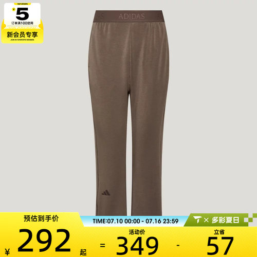 adidas阿迪达斯女子健身训练百搭舒适运动休闲长裤KX0199