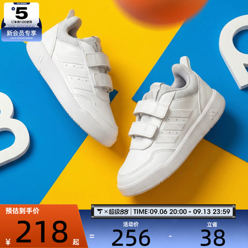 adidas阿迪达斯儿童TENSAURSPORT3.0CFK运动休闲鞋JQ1840