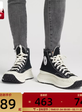 匡威男女Chuck Taylor70S高帮运动帆布鞋A03277C