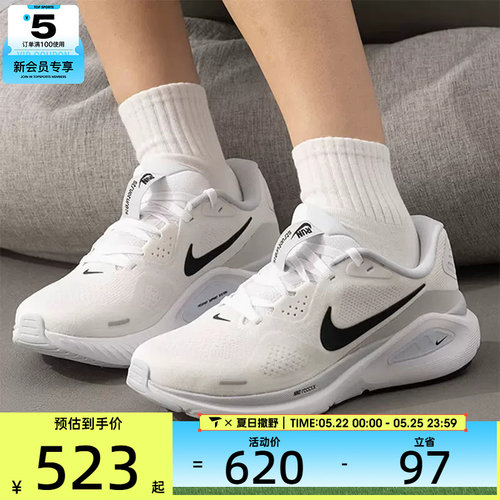NIKE耐克女子STRUCTURE 26运动训练公路跑步鞋HJ1101-101
