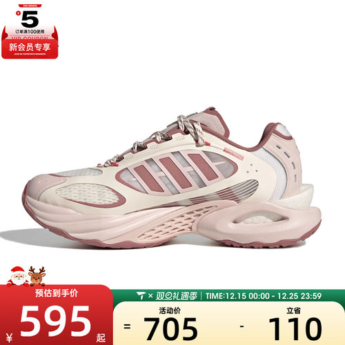 adidas阿迪达斯女子CLIMACOOL VENTO4.0运动训练跑步鞋JS3661