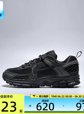 NIKE耐克大童VOMERO 5 WASHED (GS)运动休闲鞋IO7468-001
