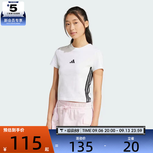adidas阿迪达斯女子运动休闲短袖T恤JE1239