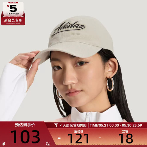 adidas阿迪达斯女子NEW W CAP运动休闲帽子KT3089