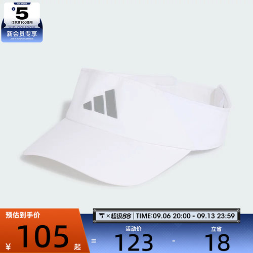 adidas阿迪达斯中性魔术贴空顶帽太阳帽运动休闲遮阳无顶帽IA7537