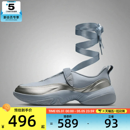 NIKE耐克女子WMNS JORDAN POINTE运动休闲鞋IB8597-002