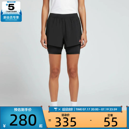 adidas阿迪达斯女子RIM MOTION SH W运动休闲短裤KR5094