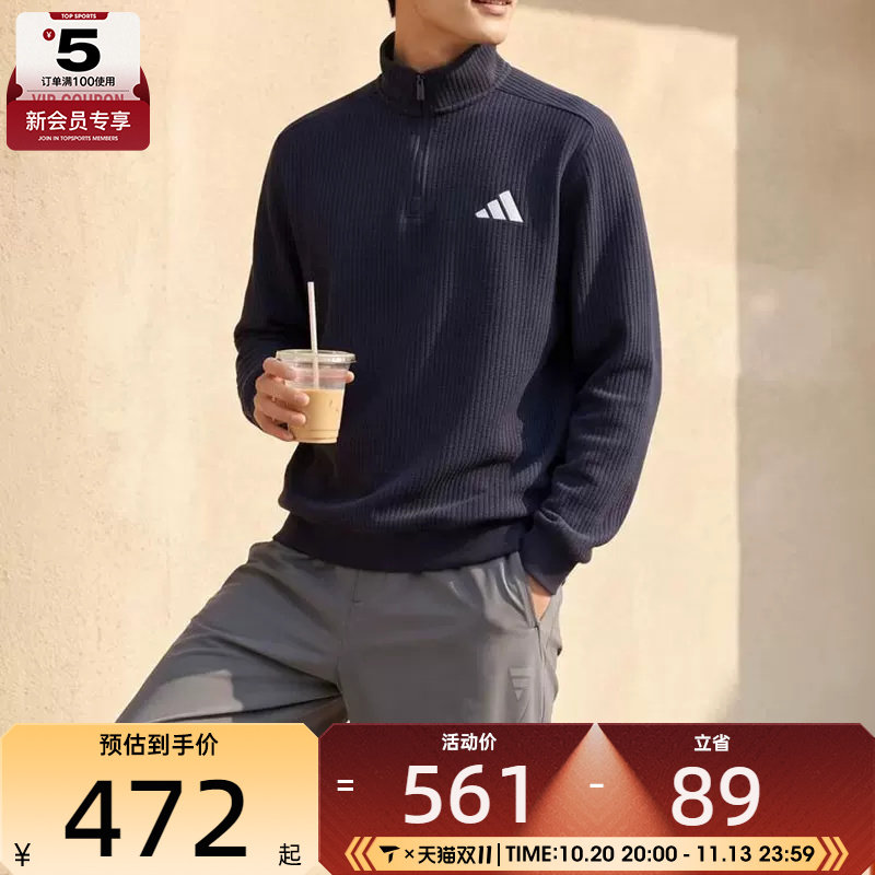 adidas阿迪达斯男子刺绣logo半拉链卫衣宽松运动休闲套头衫KV5943