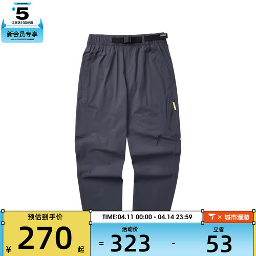 SKECHERS斯凯奇男子运动休闲长裤L224M006-0403