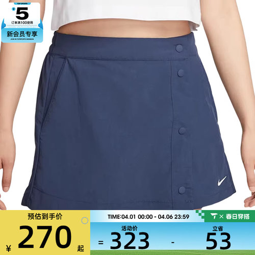 NIKE耐克女子舒适百搭运动休闲短裤HM6980-410