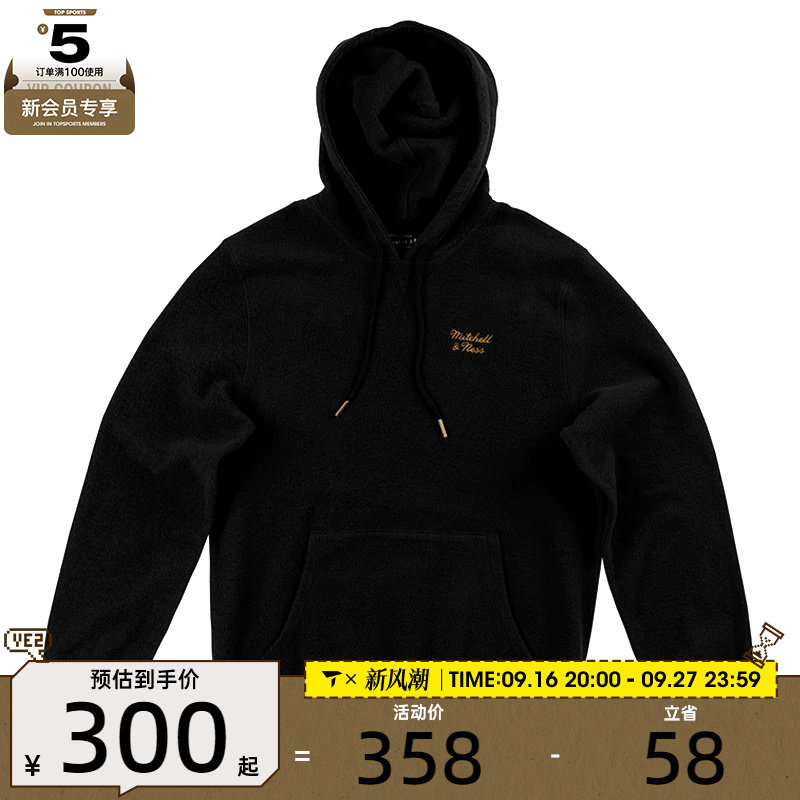 Mitchell&ness中性MitchellNess logo 连帽卫衣针织连帽卫衣