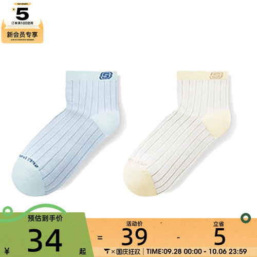 SKECHERS斯凯奇女子休闲袜子L125W107-04ZB