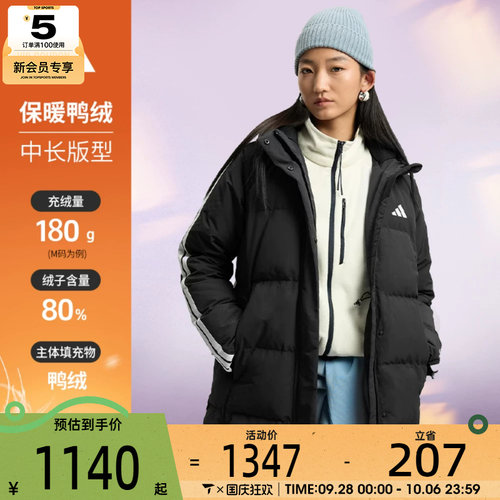 adidas阿迪达斯女子运动训练保暖连帽中长款羽绒服外套KC2486