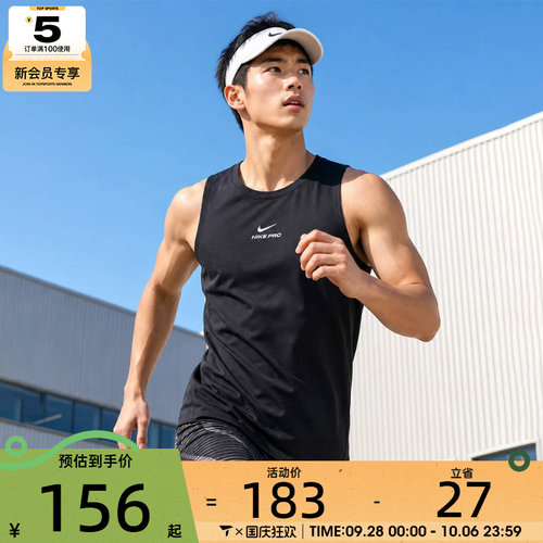 NIKE耐克男子Dri-FIT篮球上衣训练健身无袖背心IF2806-010