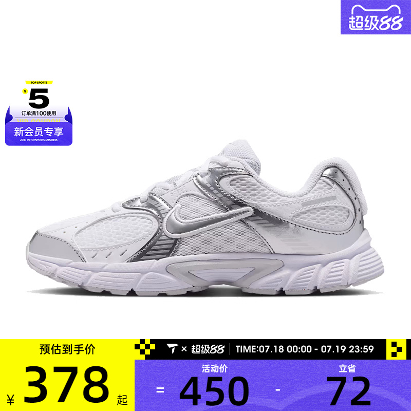 NIKE耐克大童NIKE V5 RNR (GS)运动训练跑步鞋HQ6411-103