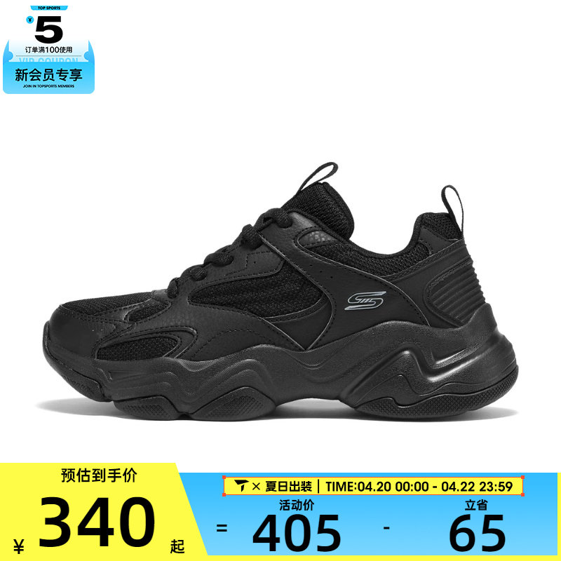 SKECHERS斯凯奇女子D LITES运动休闲鞋117685-BBK