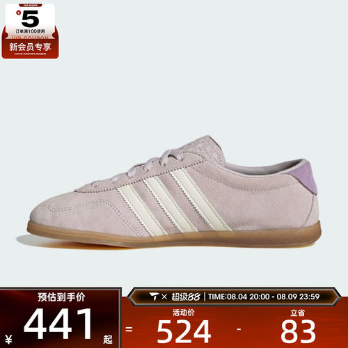 adidas阿迪达斯三叶草男女GAZELLE LO PRO W运动休闲鞋IH6942