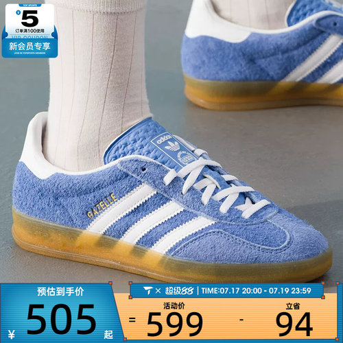 adidas阿迪三叶草女子GAZELLE INDOOR德训鞋经典运动板鞋HQ8717