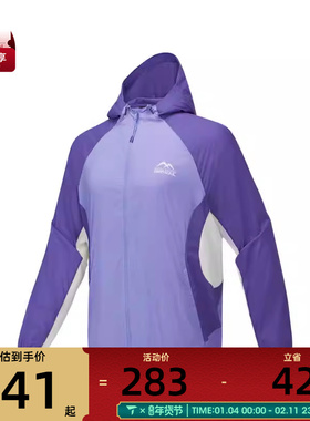 SKECHERS斯凯奇男女运动健身夹克外套P225U073-004N
