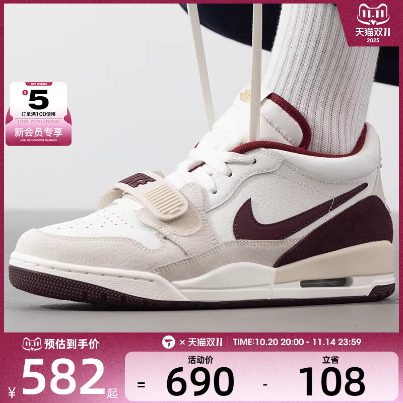 NIKE耐克男子AJ312低帮板鞋复古运动鞋篮球鞋子IB4712-161