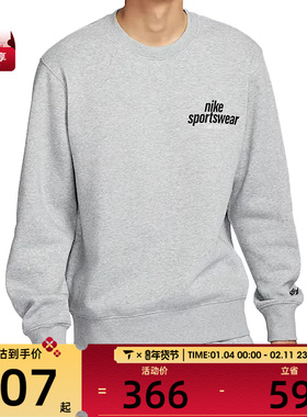 NIKE耐克男子AS M NK CLUB BB CREW NSW GFX运动卫衣HJ2174-063