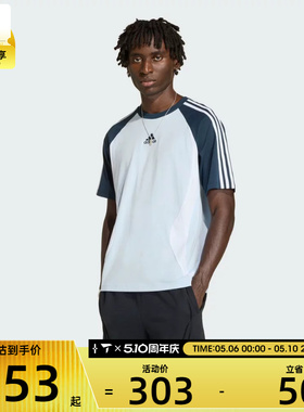 adidas阿迪达斯三叶草男子时尚潮流百搭运动休闲短袖T恤KD4350