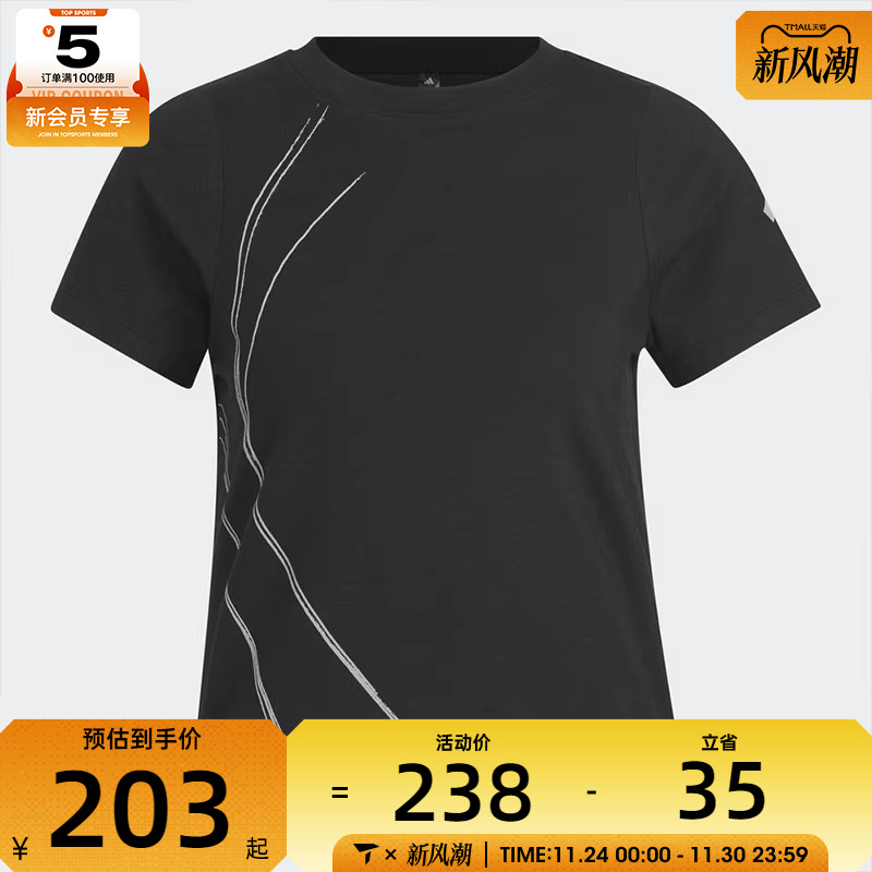 adidas阿迪达斯女子FUSTL W TEE SS运动休闲短袖T恤KC2723