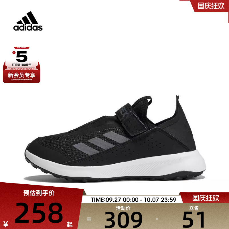 adidas阿迪达斯儿童TERREX VOYAGER 运动休闲鞋GW9334