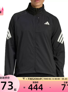 adidas阿迪达斯女子户外运动健身跑步夹克外套JZ5145