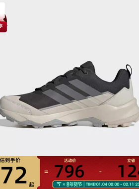 adidas阿迪达斯男子TERREX SKYCHASER AX5运动休闲鞋JQ6724
