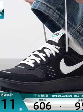 NIKE耐克男子 C1TY低帮复刻运动休闲鞋FZ3863-006