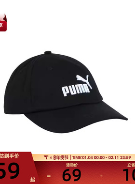 puma彪马男女-ESS No.1 BB Cap AF运动休闲帽02590705