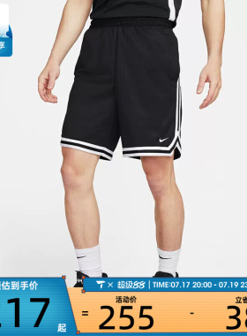 NIKE耐克男子AS M NK DF DNA 8IN SHORT运动短裤FN2652-010