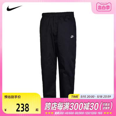 梭织长裤nike耐克男子