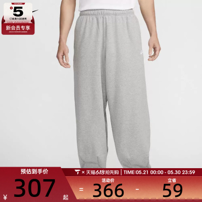 耐克男子AS M NK CLUB FT OVERSIZED PANT运动长裤HJ1823-063