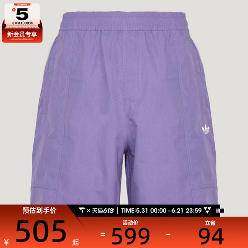 adidas阿迪达斯三叶草男子M SHORT运动休闲短裤KY8314