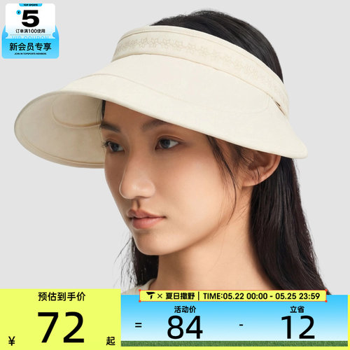 故宫联名丨LI-NING李宁男女防晒遮阳空顶帽运动休闲帽子AMXW009-2
