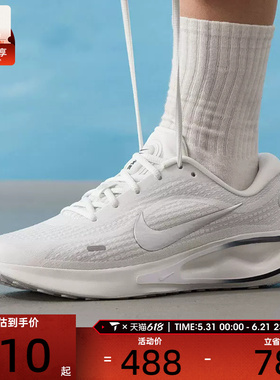 NIKE耐克男子JOURNEY RUN透气运动训练公路跑步鞋FN0228-122