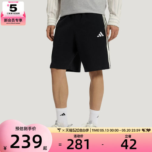 adidas阿迪达斯男子ST 3ST SHORT运动休闲短裤KR2527