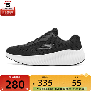 129365 NOW运动训练跑步鞋 BKW RUN SKECHERS斯凯奇女子GO