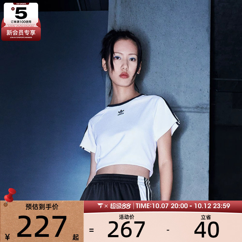 adidas阿迪达斯三叶草女子运动休闲短袖T恤JC8704