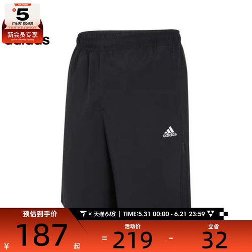 adidas阿迪达斯男子FI LIB WVSH运动休闲短裤IN6509