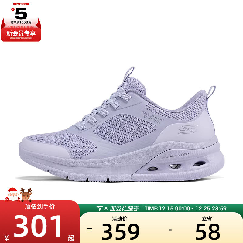 SKECHERS斯凯奇女子BOBS ARC WA运动休闲鞋117626-LIL